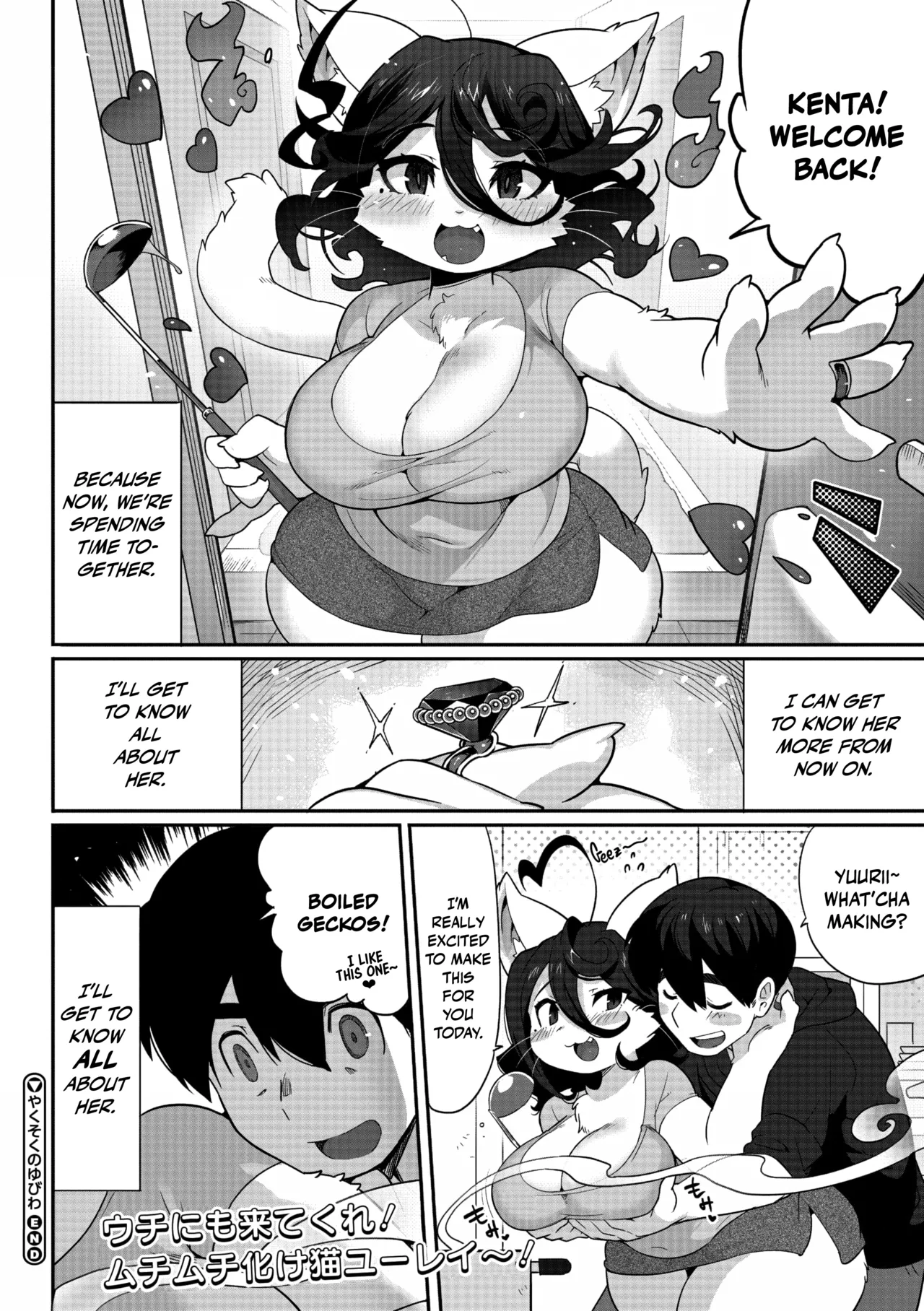 Promise Ring (Comic GAIRA Vol.11) - やくそくのゆびわ porn comic picture 30