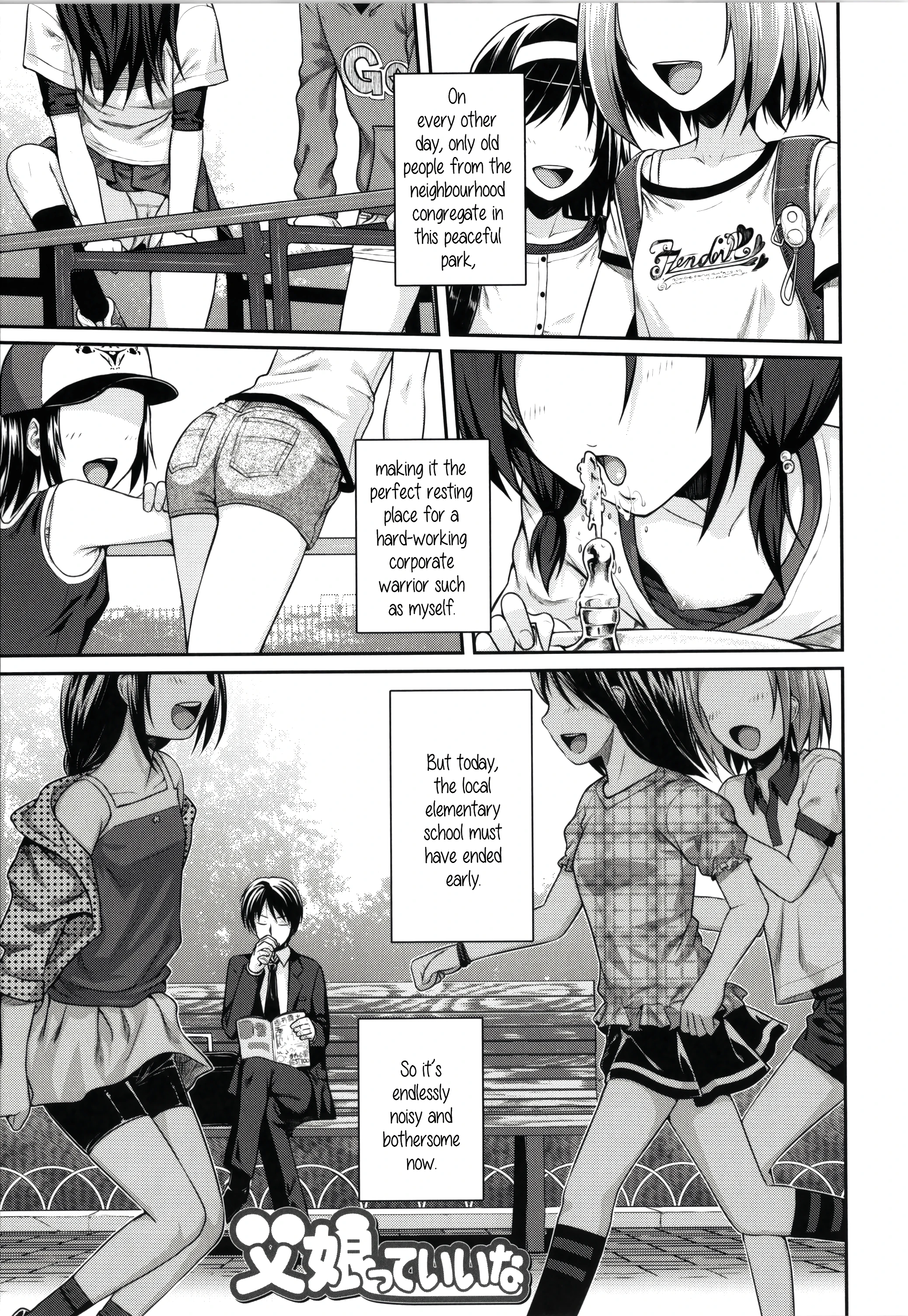 Prototype Loleta 3 porn comic picture 1