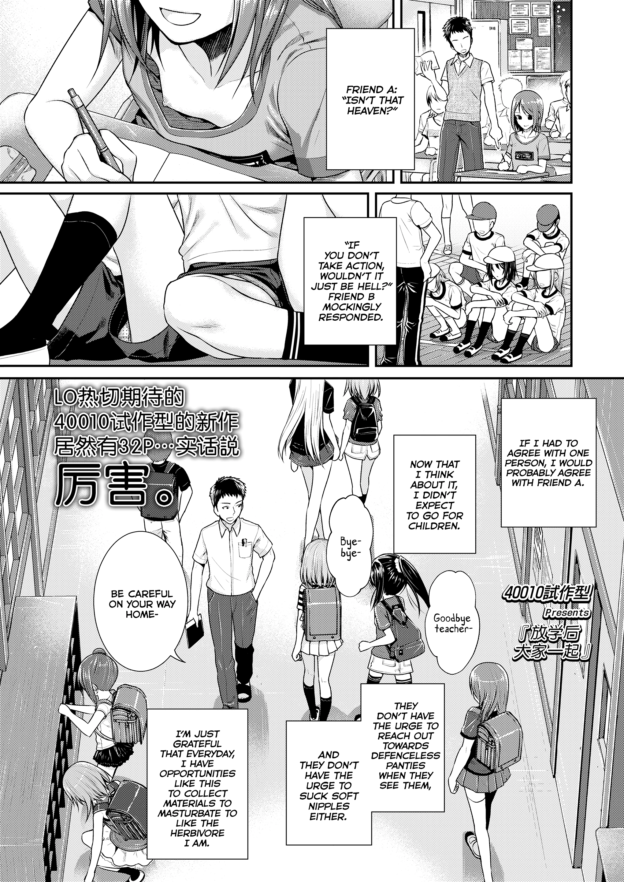 Prototype Loleta porn comic picture 1