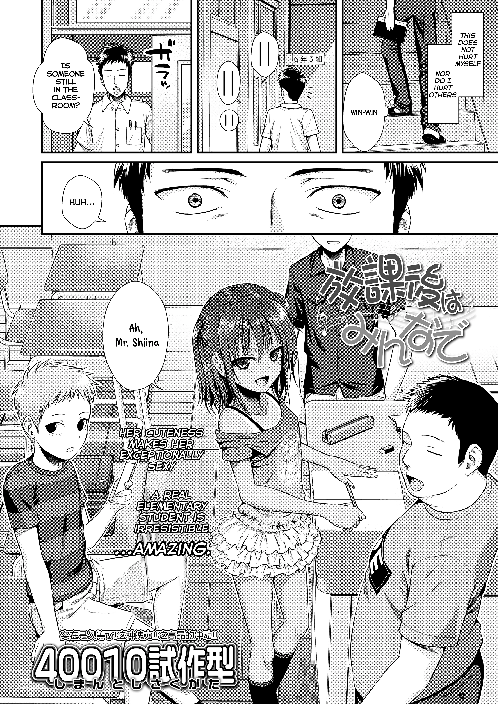 Prototype Loleta porn comic picture 2
