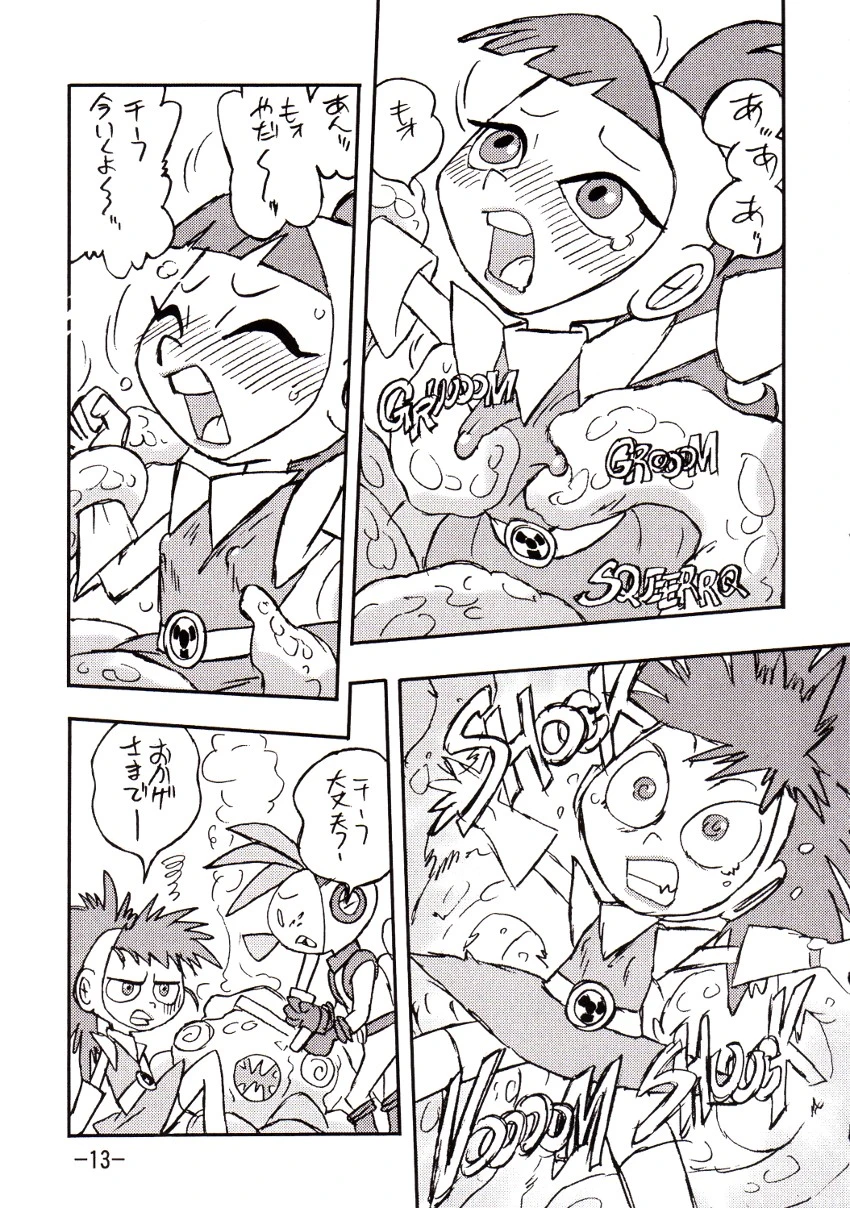 Psychosomatic counterfeit vol. 1 porn comic picture 12