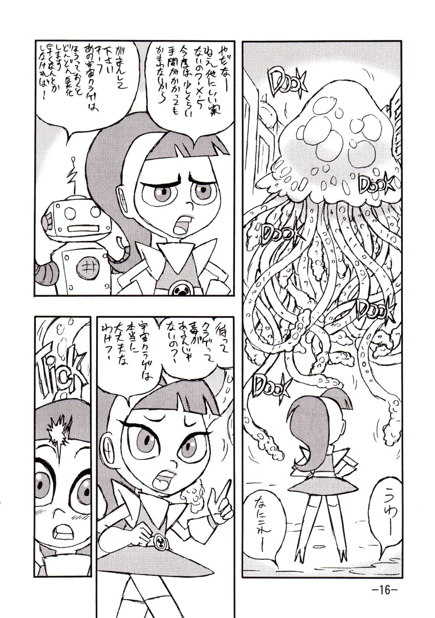 Psychosomatic counterfeit vol. 1 porn comic picture 15