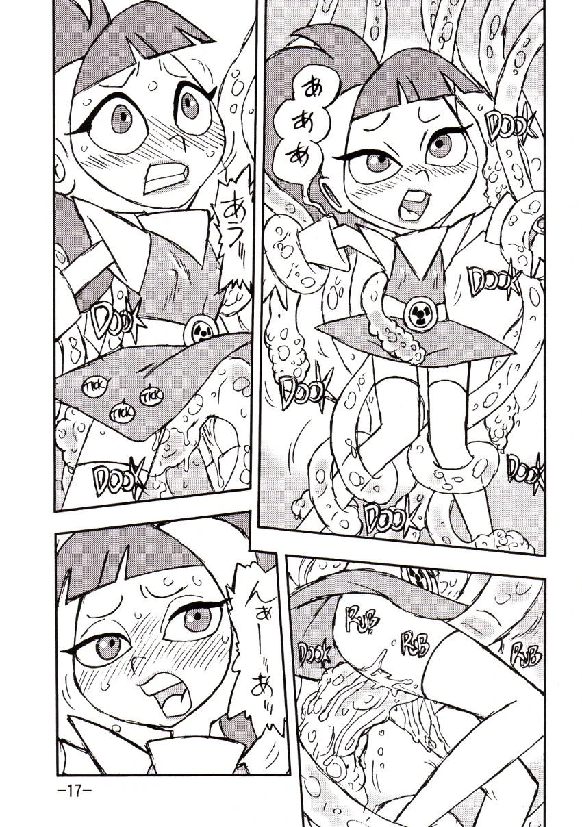 Psychosomatic counterfeit vol. 1 porn comic picture 16