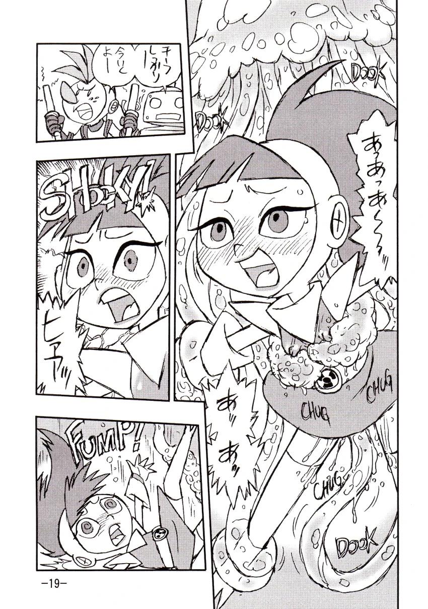 Psychosomatic counterfeit vol. 1 porn comic picture 18