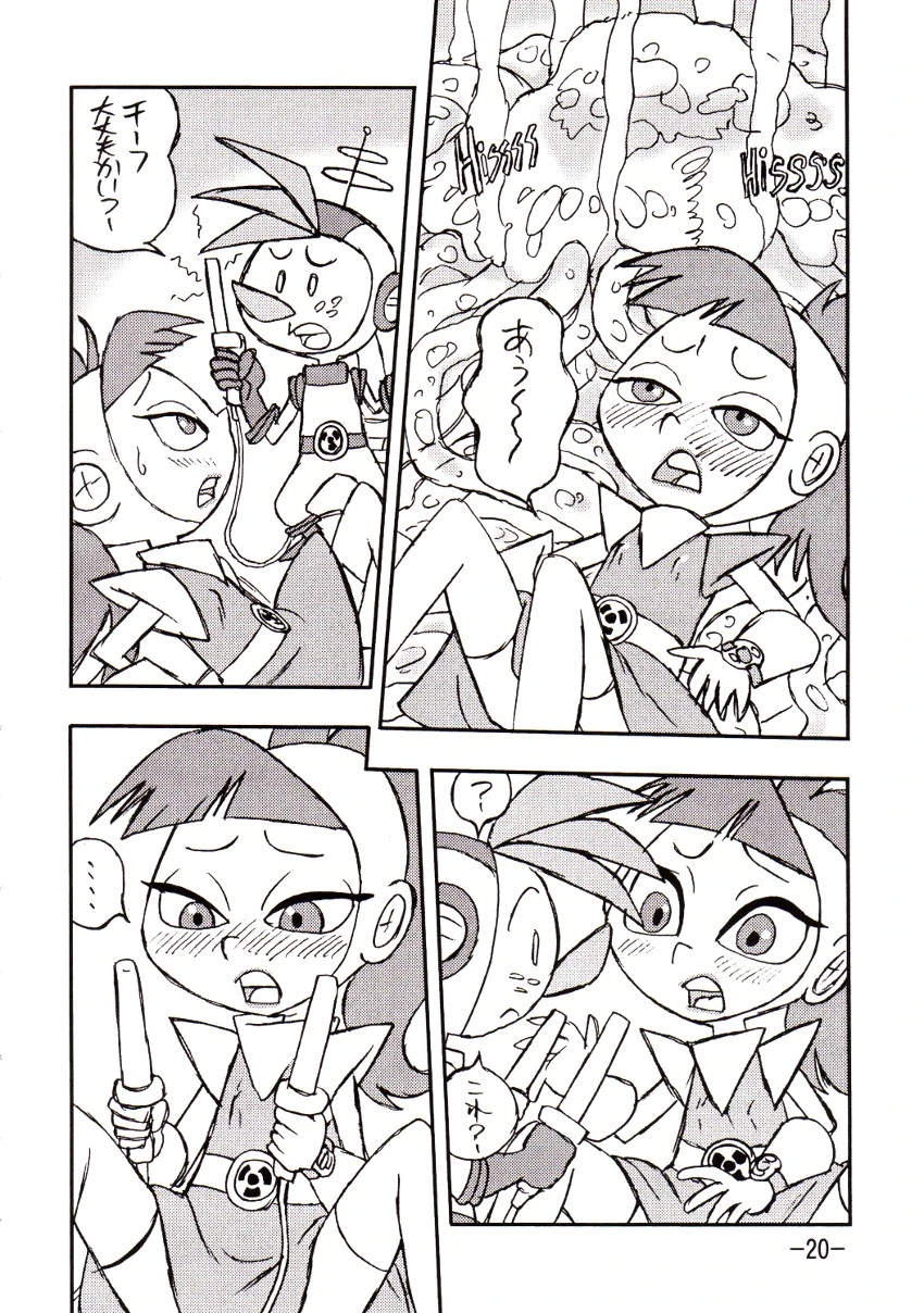 Psychosomatic counterfeit vol. 1 porn comic picture 19