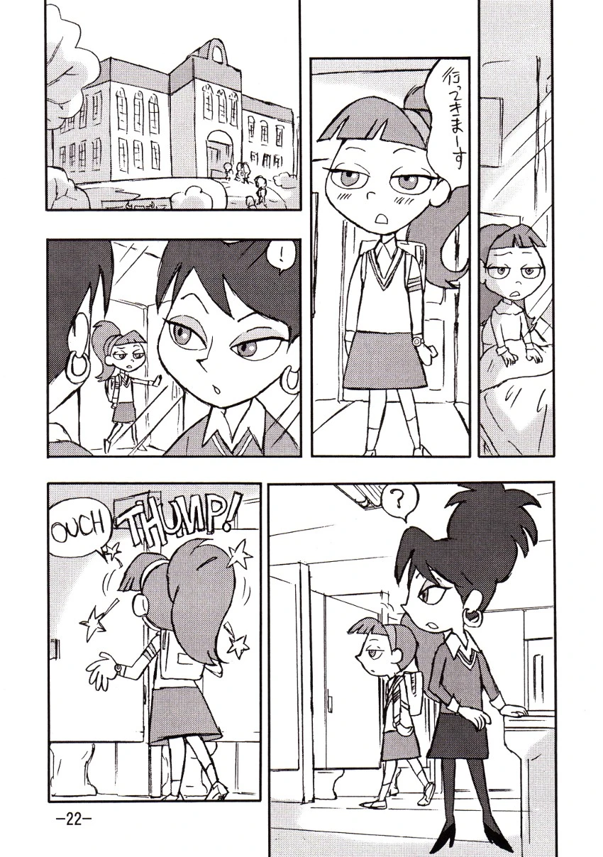 Psychosomatic counterfeit vol. 1 porn comic picture 21