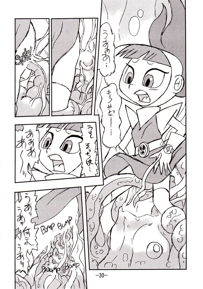 Psychosomatic counterfeit vol. 1 porn comic picture 29