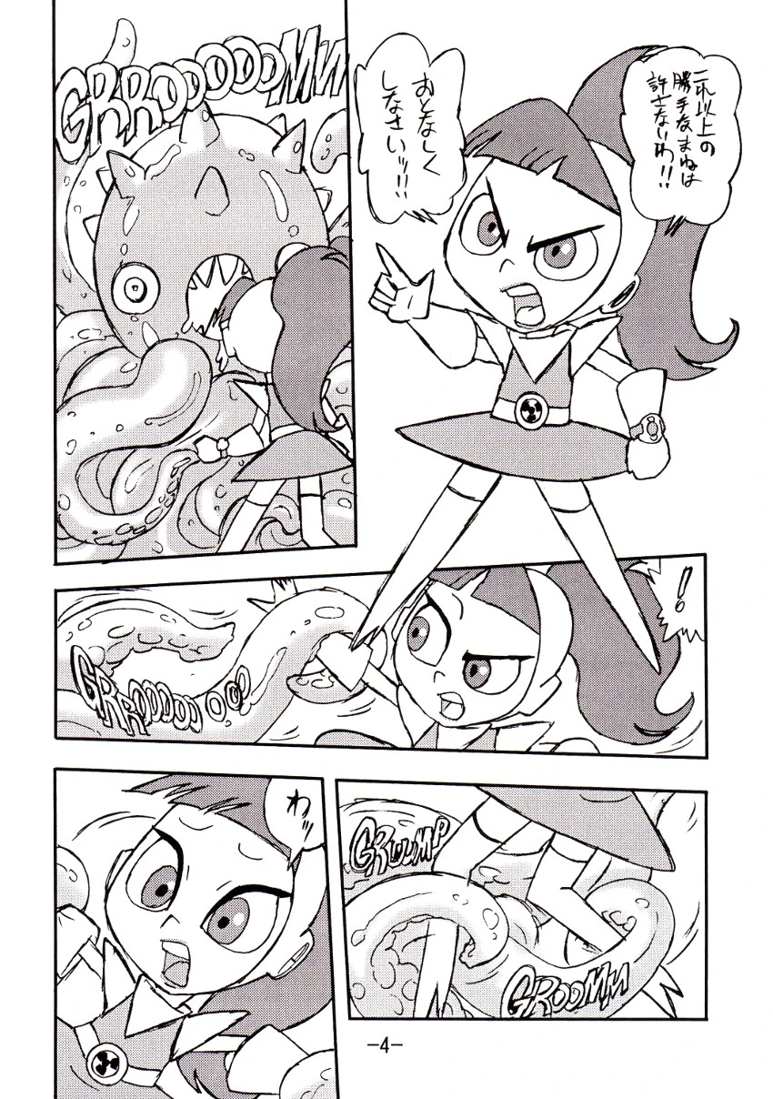 Psychosomatic counterfeit vol. 1 porn comic picture 3