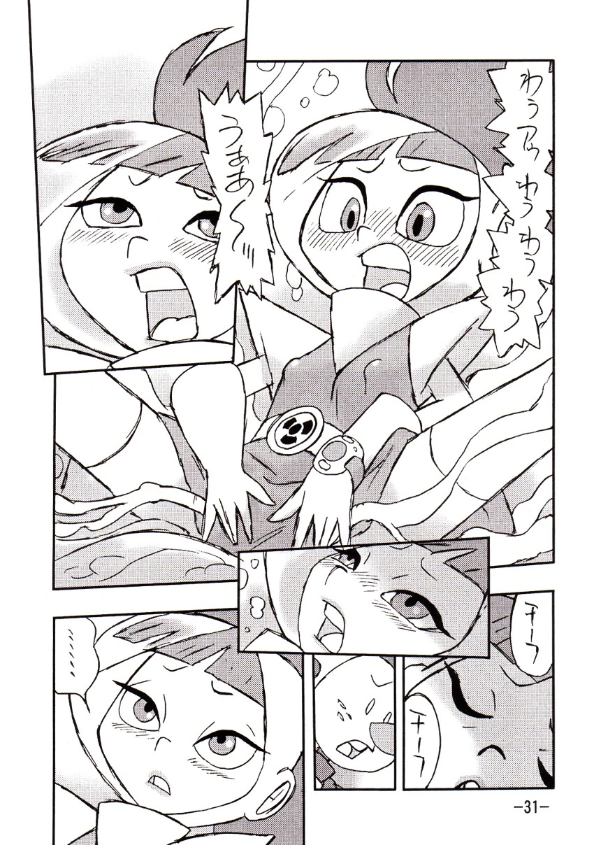 Psychosomatic counterfeit vol. 1 porn comic picture 30