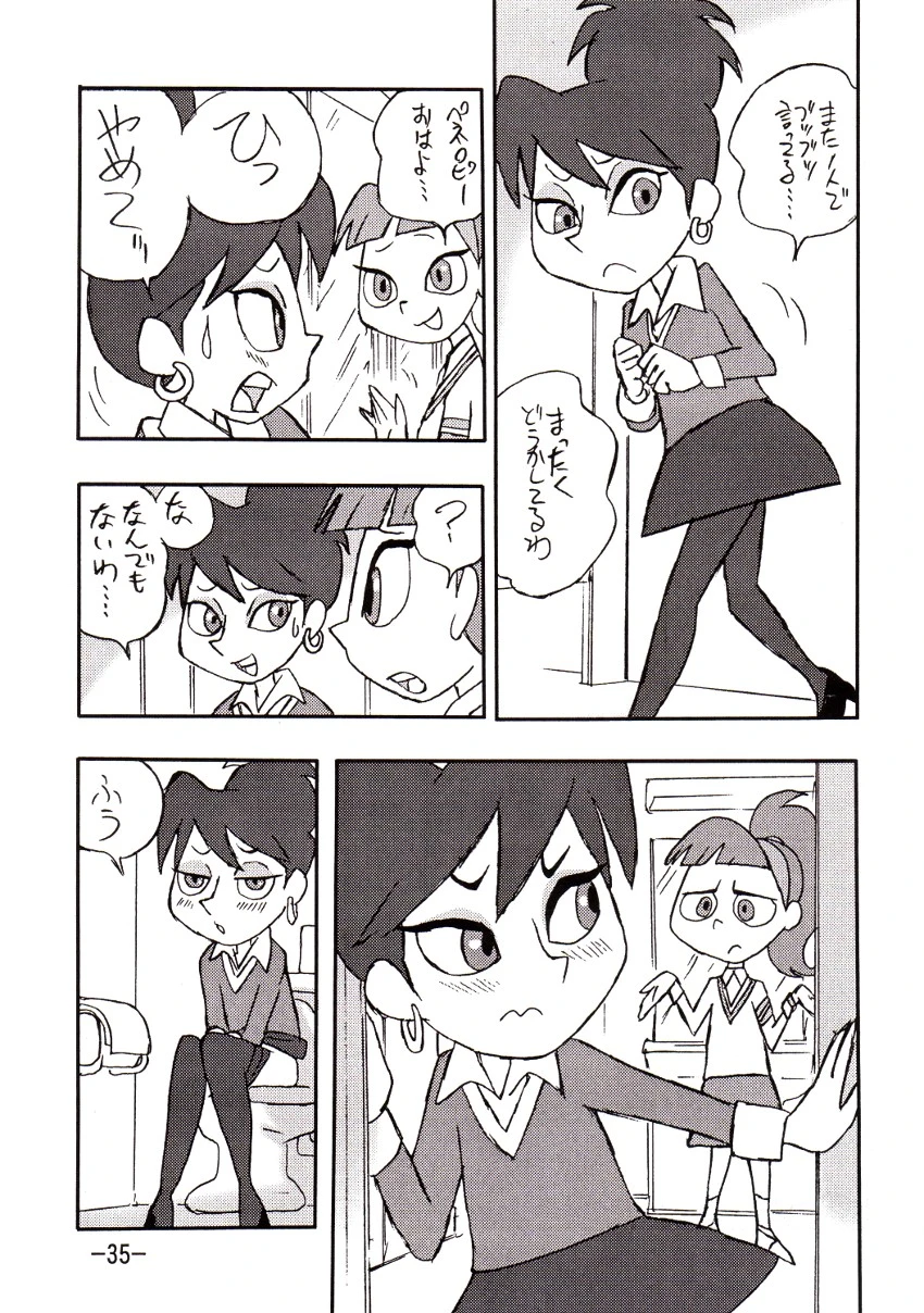 Psychosomatic counterfeit vol. 1 porn comic picture 34