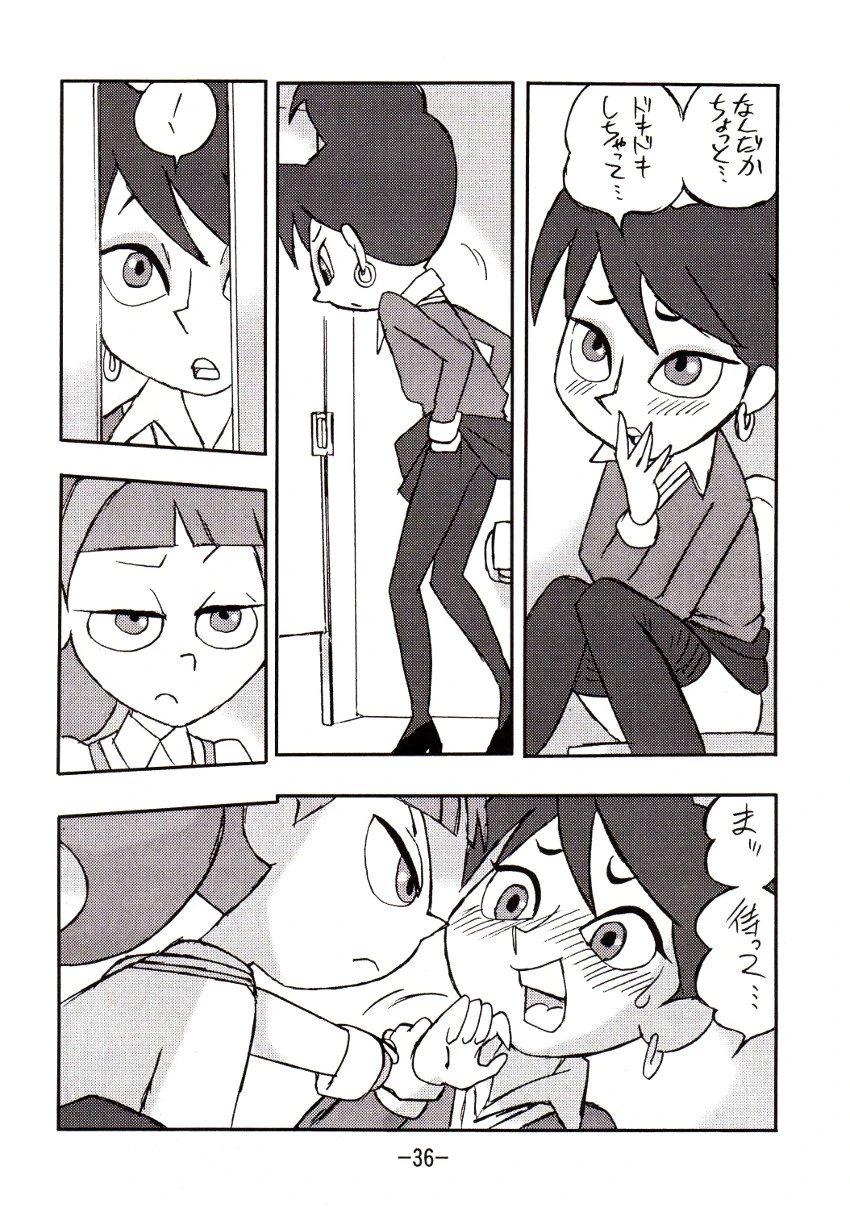 Psychosomatic counterfeit vol. 1 porn comic picture 35