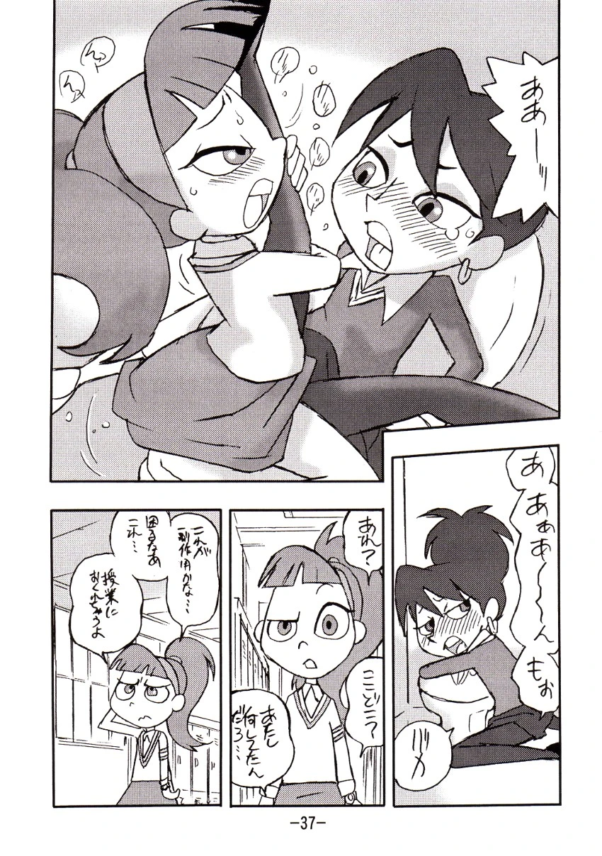 Psychosomatic counterfeit vol. 1 porn comic picture 36