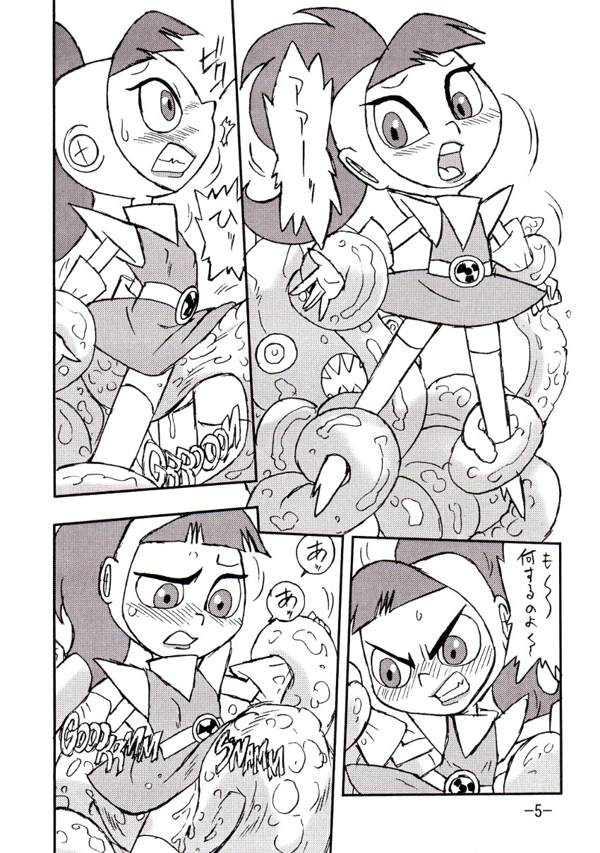 Psychosomatic counterfeit vol. 1 porn comic picture 4
