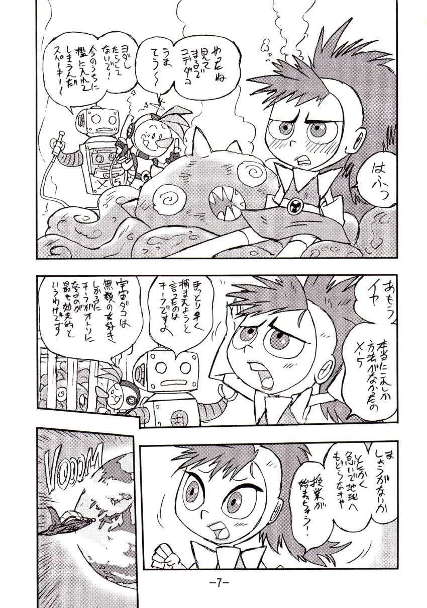 Psychosomatic counterfeit vol. 1 porn comic picture 6