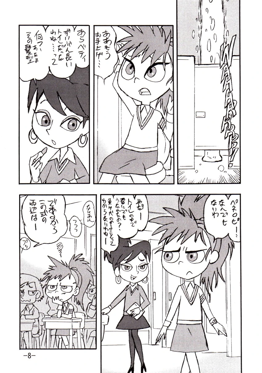 Psychosomatic counterfeit vol. 1 porn comic picture 7