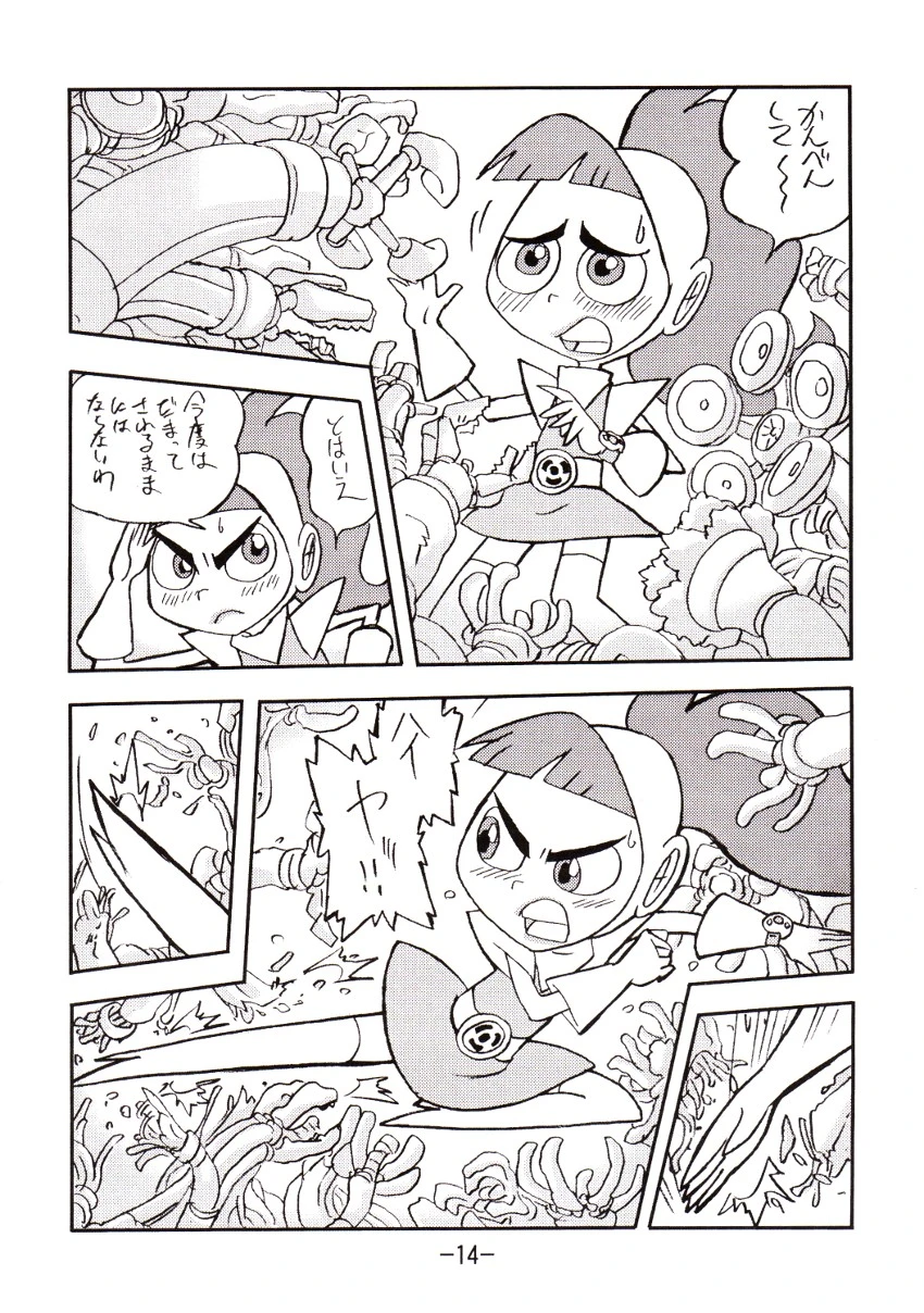 Psychosomatic counterfeit vol. 2 porn comic picture 13