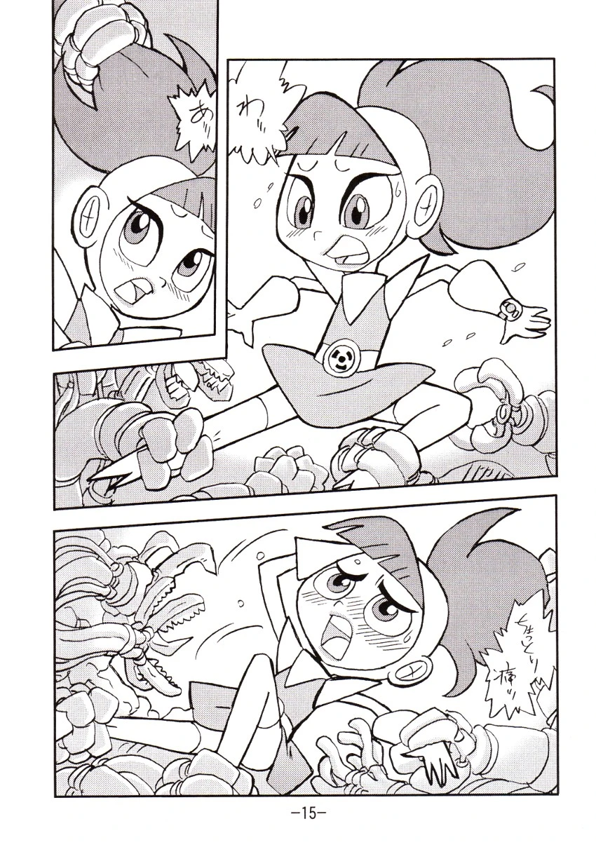 Psychosomatic counterfeit vol. 2 porn comic picture 14