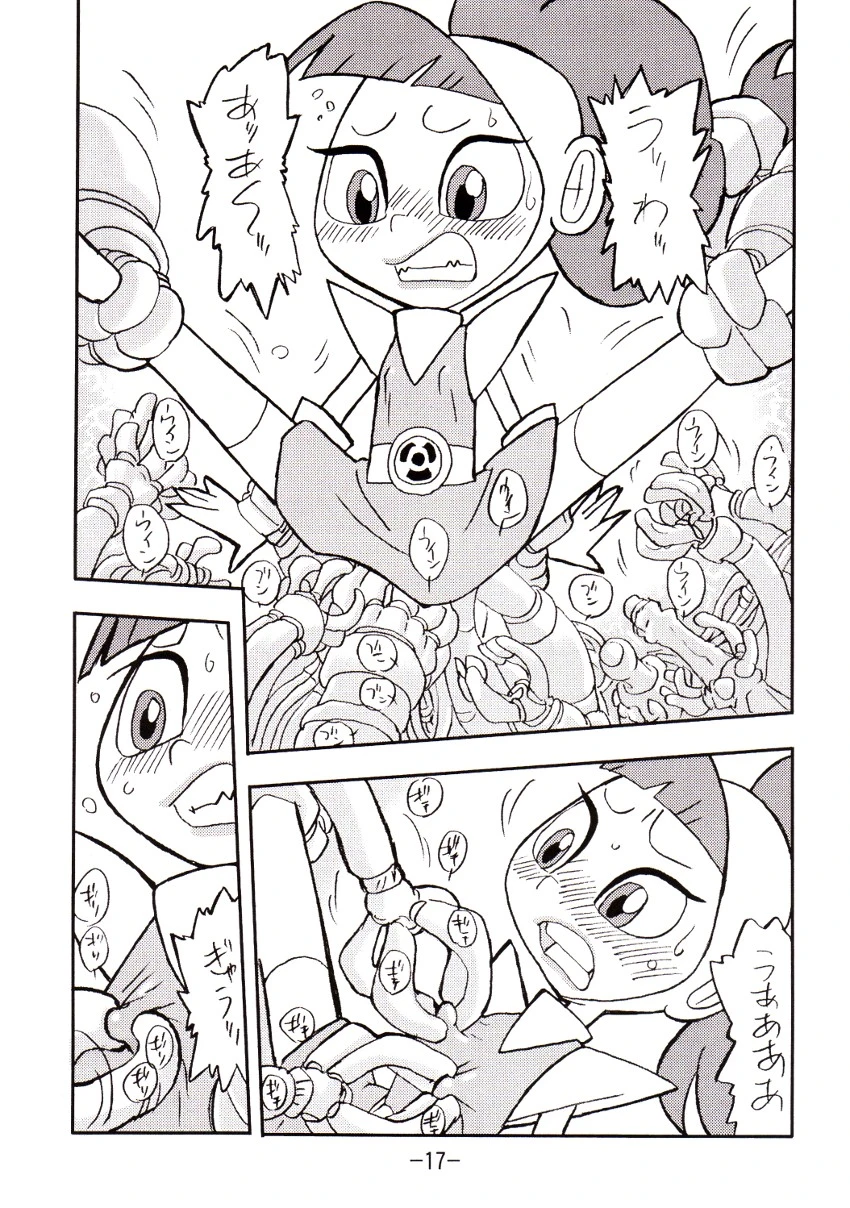 Psychosomatic counterfeit vol. 2 porn comic picture 16