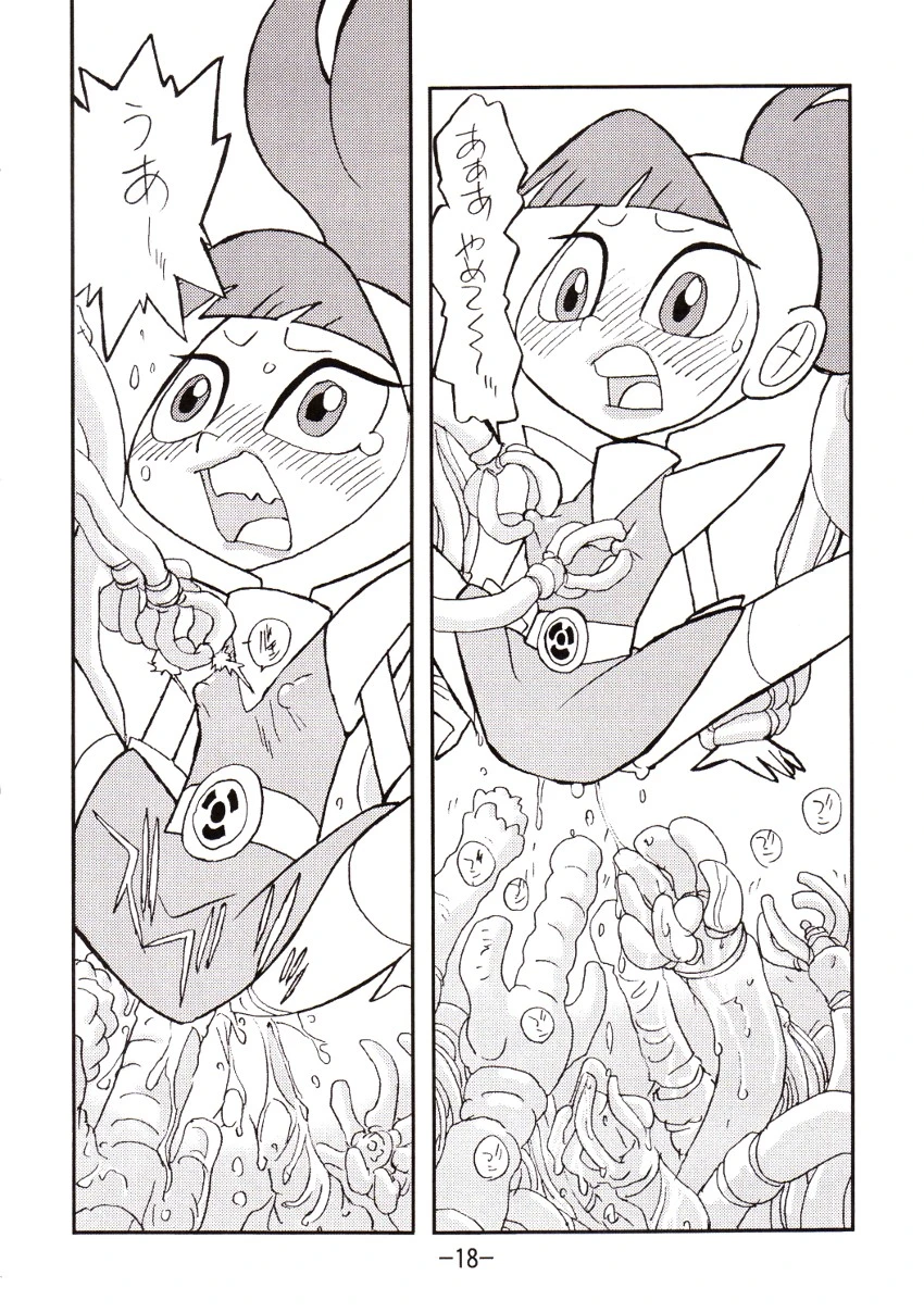 Psychosomatic counterfeit vol. 2 porn comic picture 17