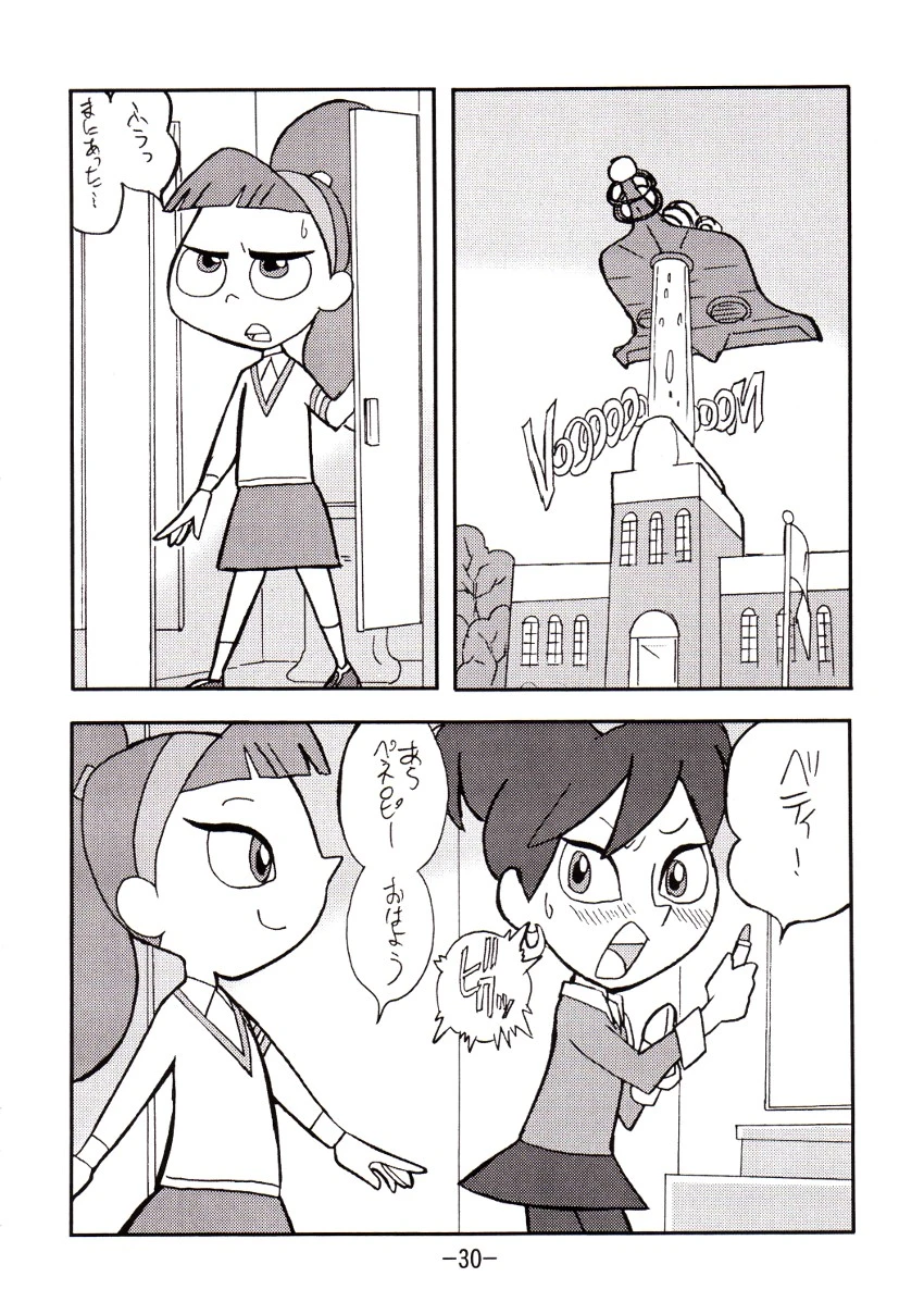 Psychosomatic counterfeit vol. 2 porn comic picture 29