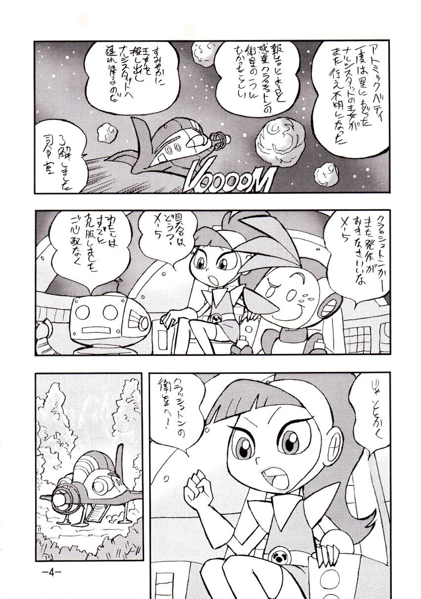Psychosomatic counterfeit vol. 2 porn comic picture 3