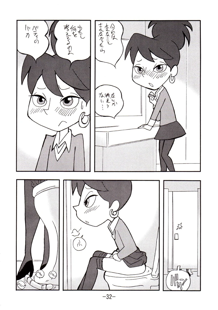Psychosomatic counterfeit vol. 2 porn comic picture 31