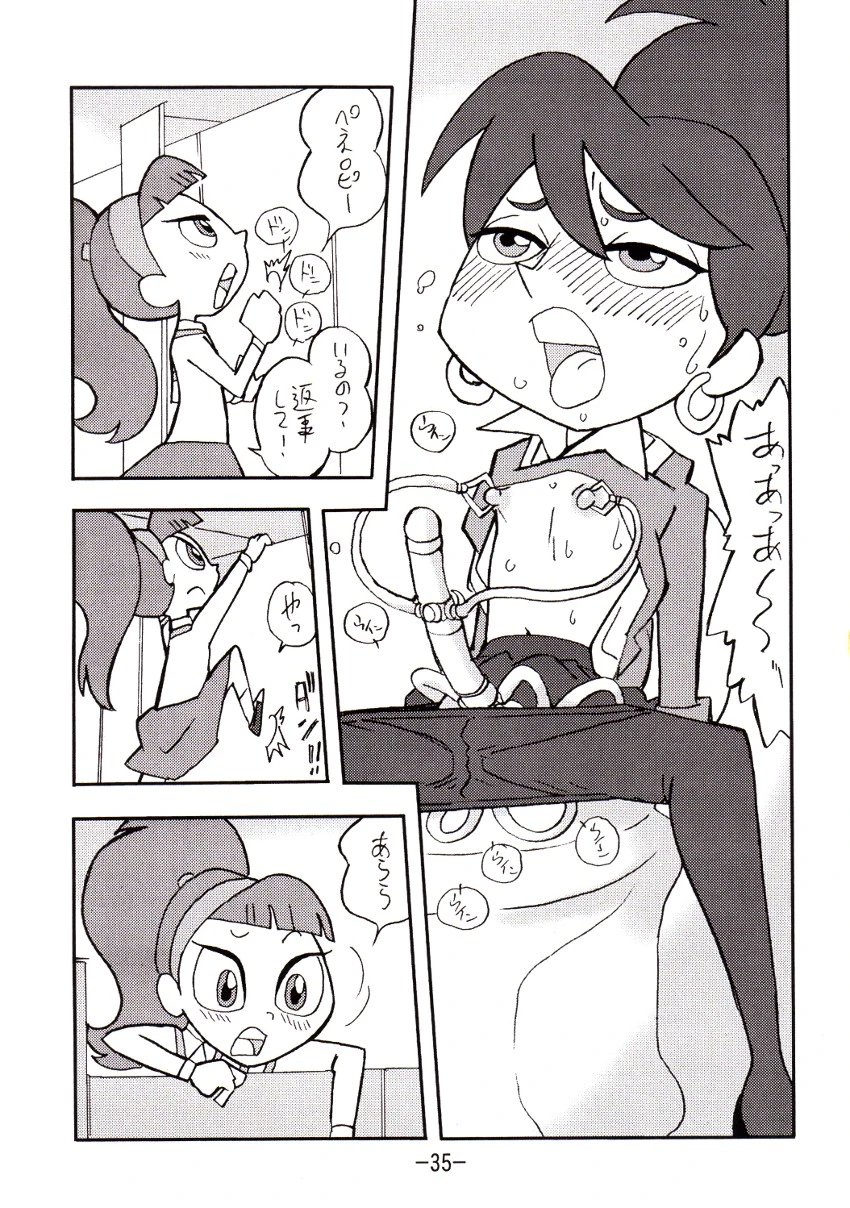 Psychosomatic counterfeit vol. 2 porn comic picture 34