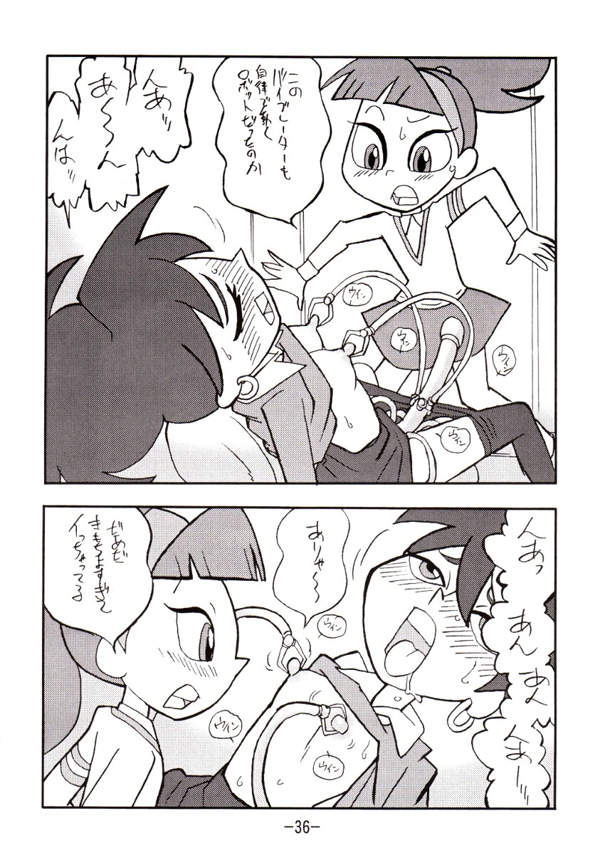 Psychosomatic counterfeit vol. 2 porn comic picture 35