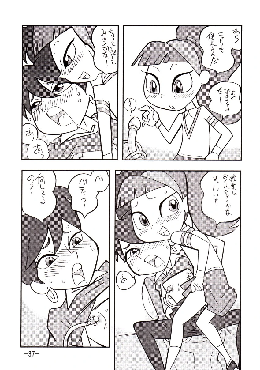 Psychosomatic counterfeit vol. 2 porn comic picture 36