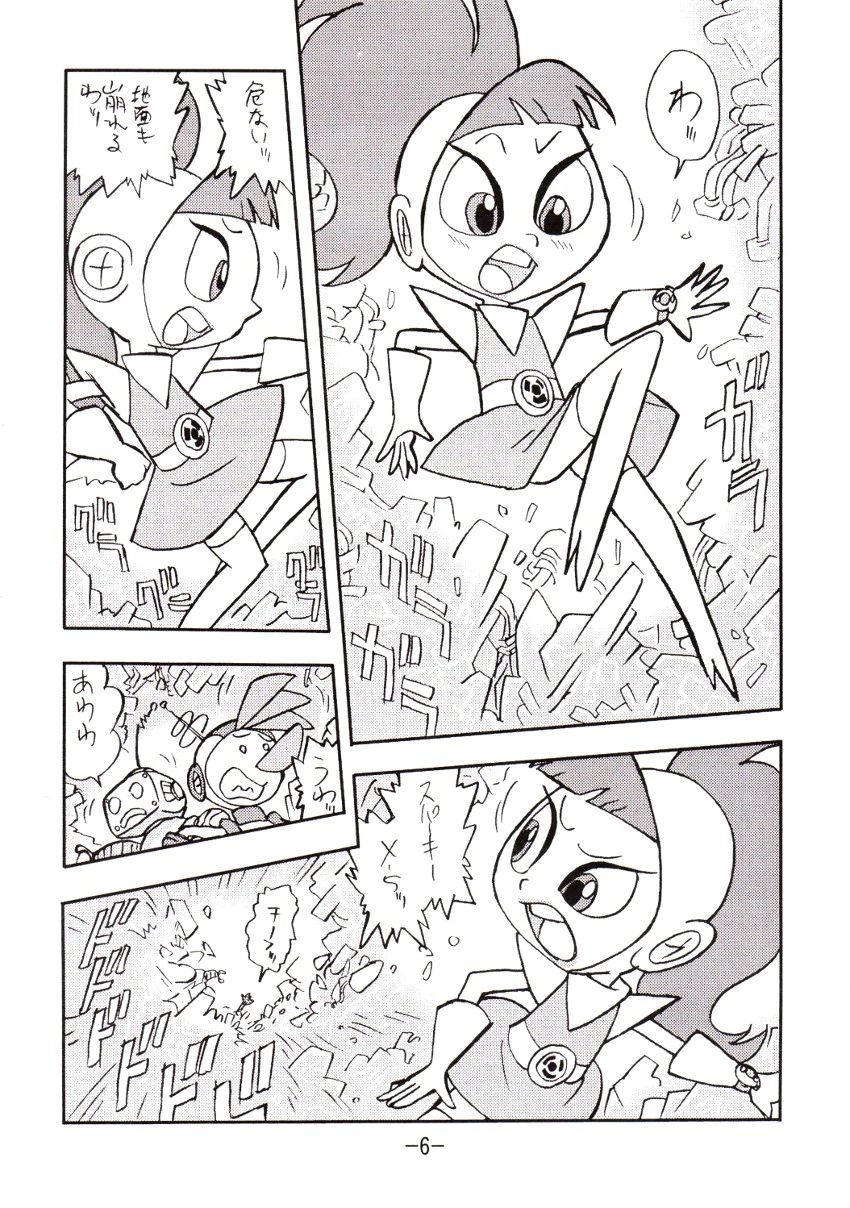 Psychosomatic counterfeit vol. 2 porn comic picture 5