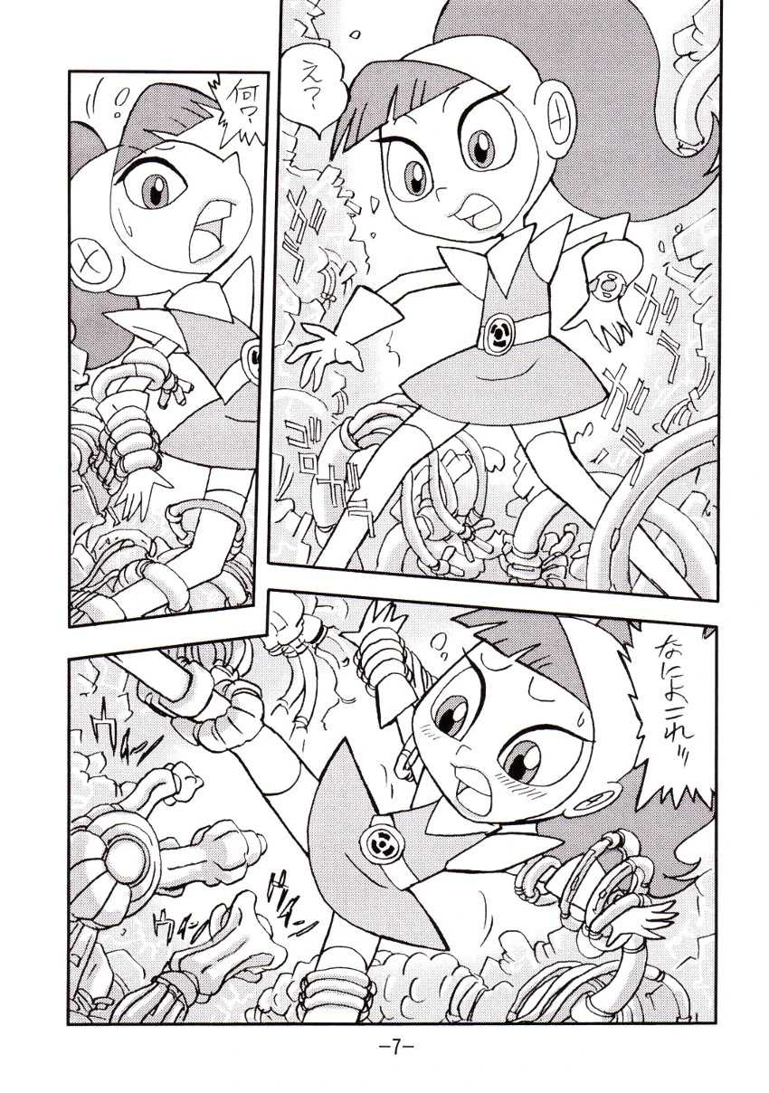 Psychosomatic counterfeit vol. 2 porn comic picture 6