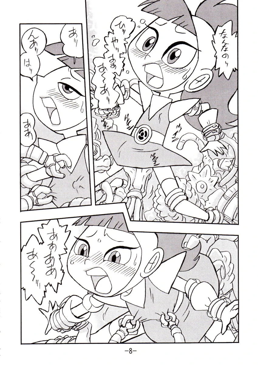 Psychosomatic counterfeit vol. 2 porn comic picture 7