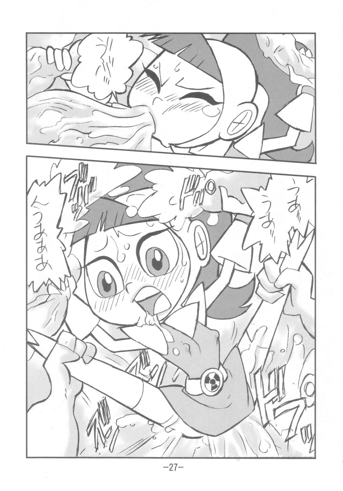 Psychosomatic counterfeit vol. 3 porn comic picture 26