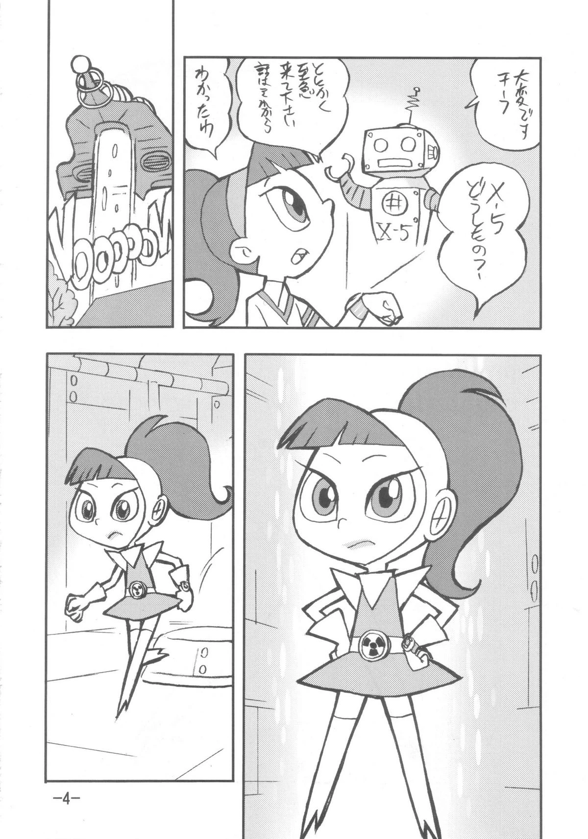 Psychosomatic counterfeit vol. 3 porn comic picture 3