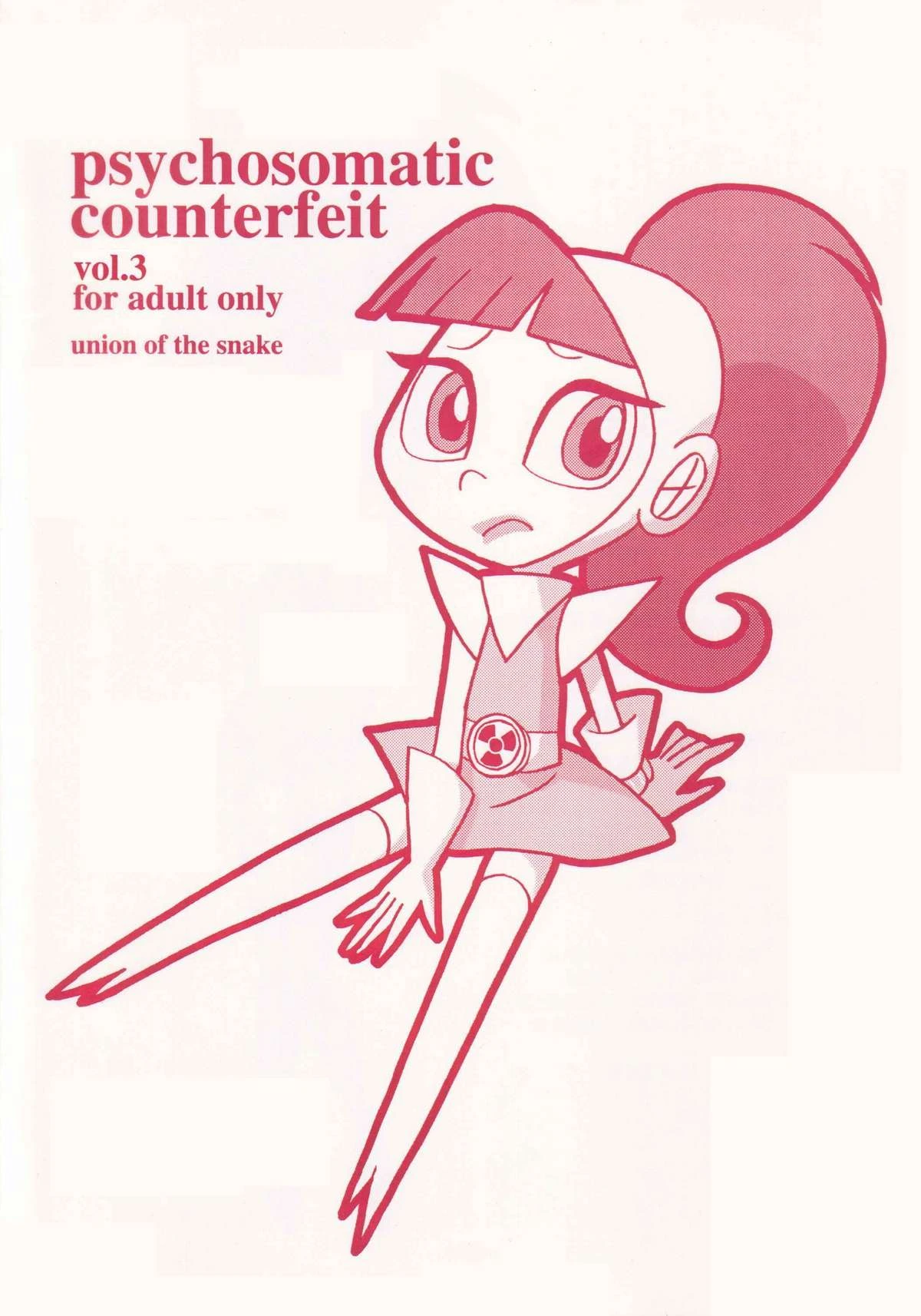 Psychosomatic counterfeit vol. 3 porn comic picture 38