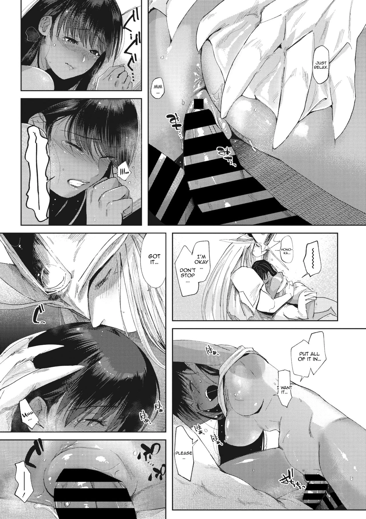 Pure Wet Love (COMIC GAIRA Vol. 01) - 潤愛 porn comic picture 19