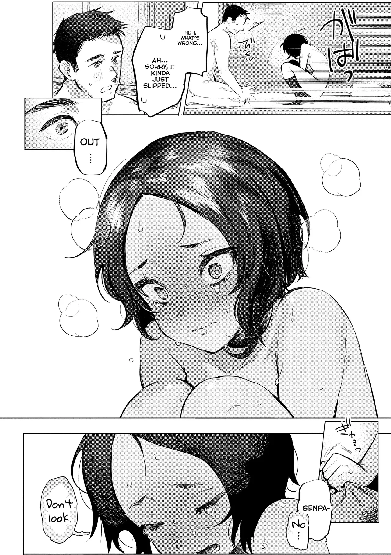 Quiet Girlfriend - 安静的女朋友 porn comic picture 12