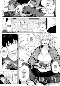 Rakki Taishyaku porn comic picture 1