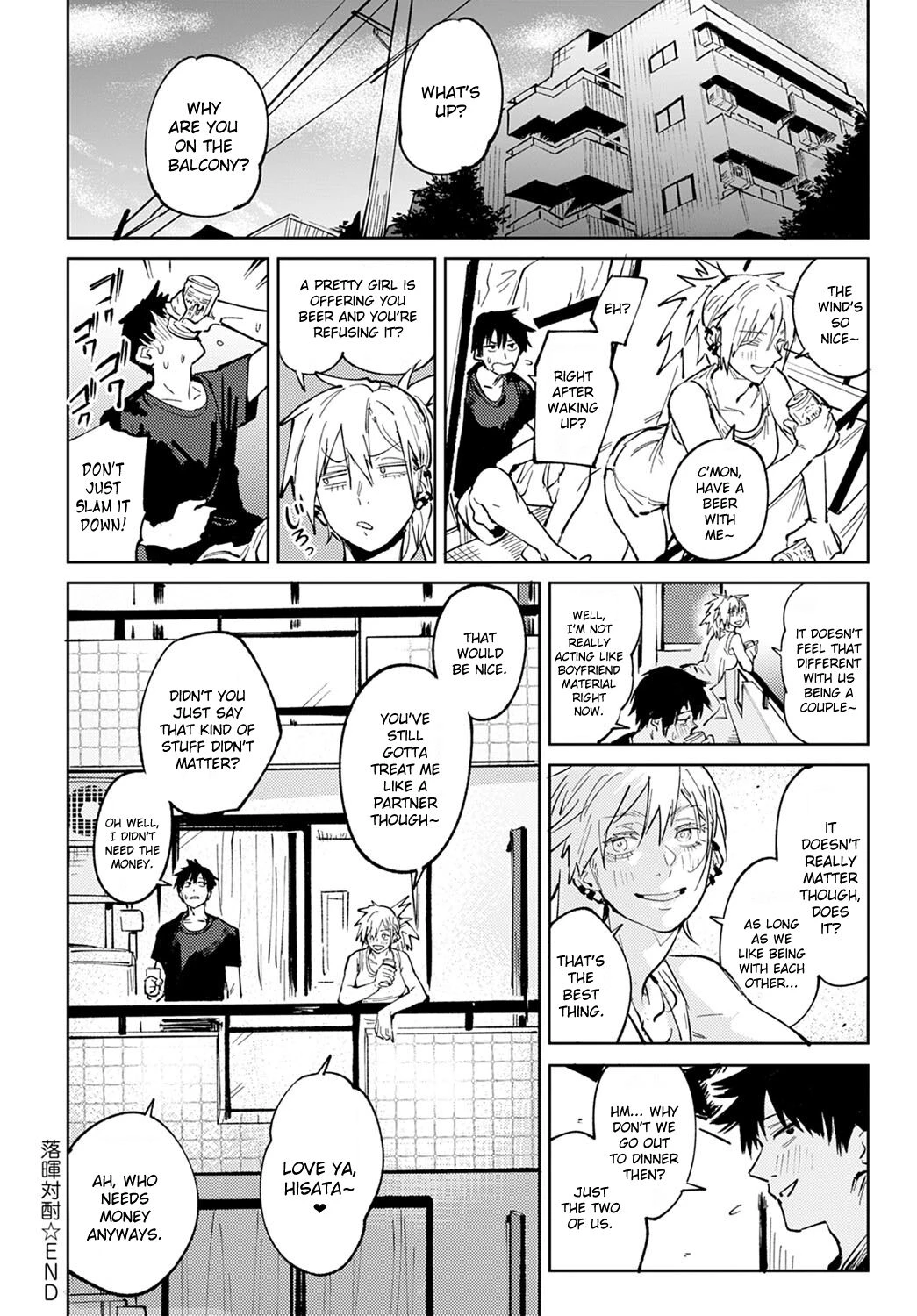 Rakki Taishyaku porn comic picture 40