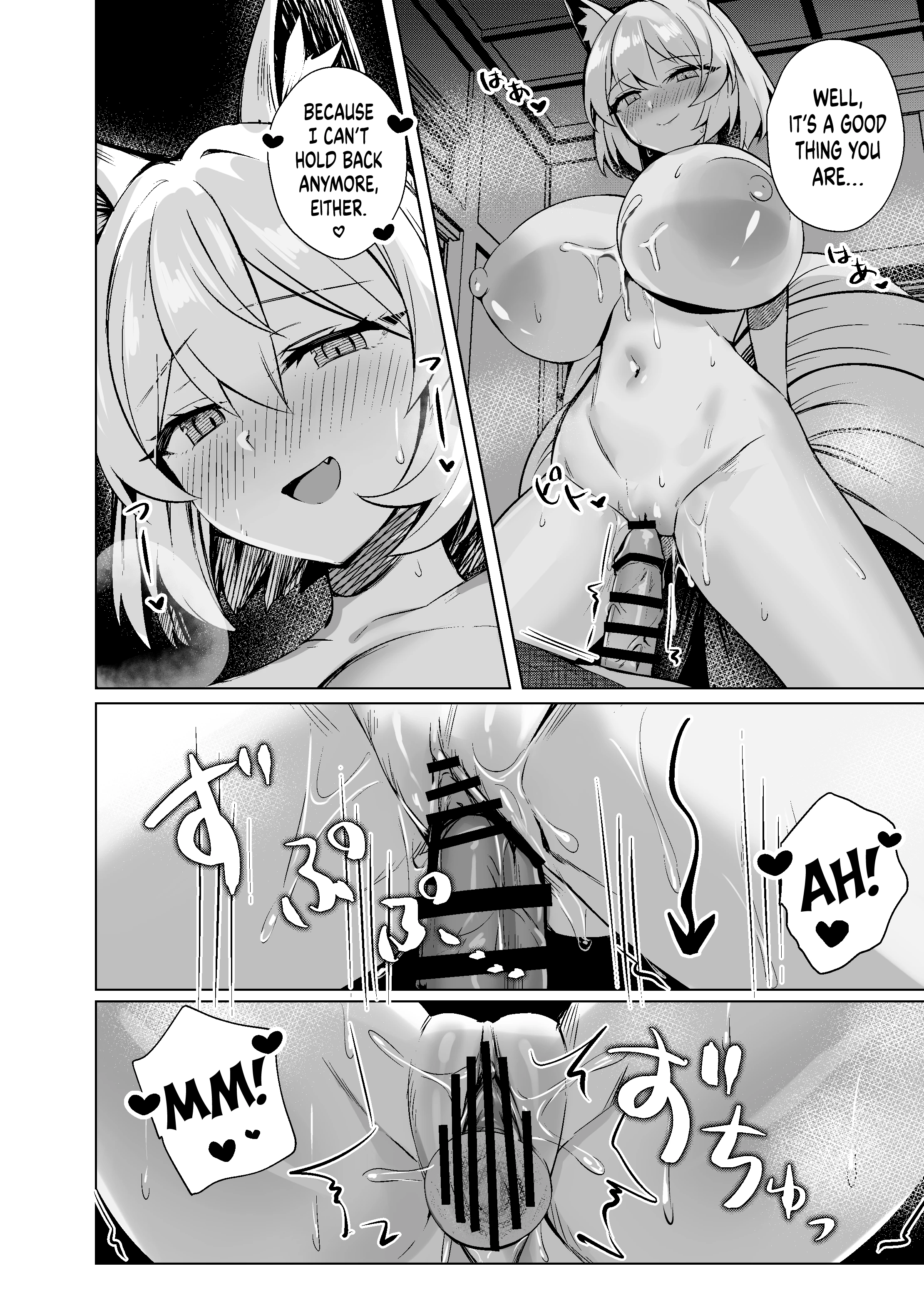 Ran Ran Yakumo, Vixen in Heat porn comic picture 13