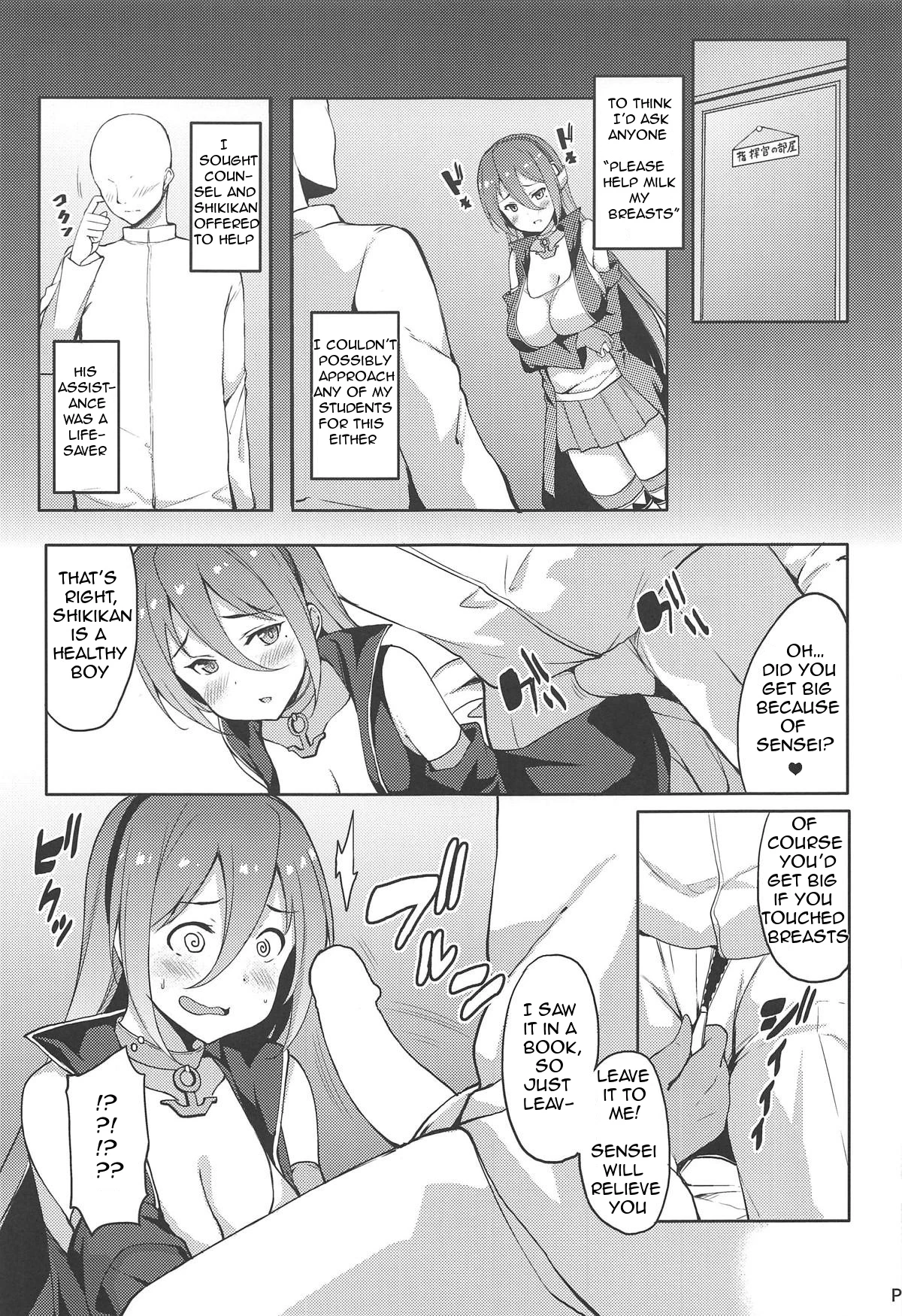Ranger Splash porn comic picture 4