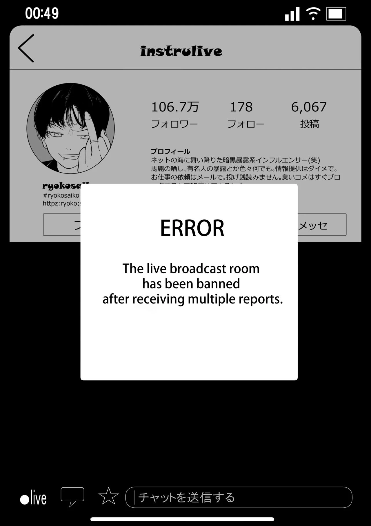 Rape and Pregnant Live Show porn comic picture 48