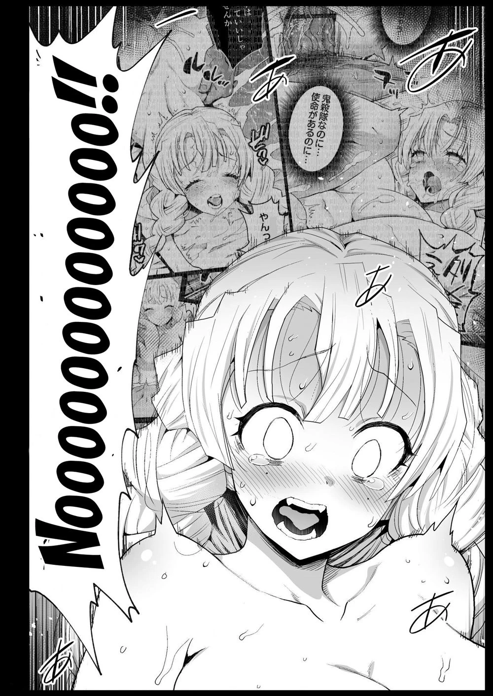 RAPE OF DEMON SLAYER 6 porn comic picture 13