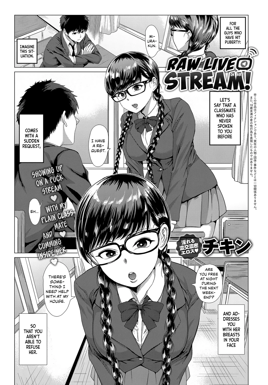 Raw Live Stream! porn comic picture 1