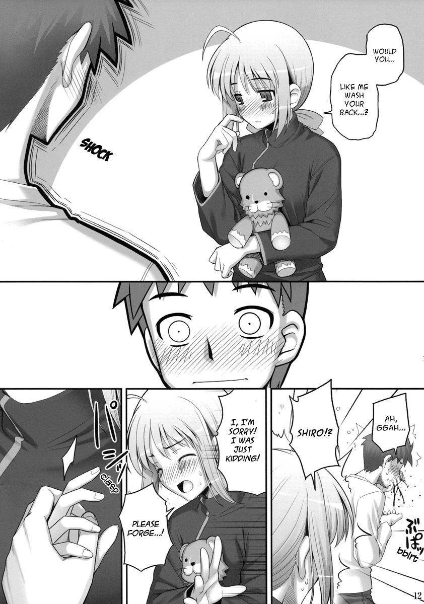 RE 10 porn comic picture 9