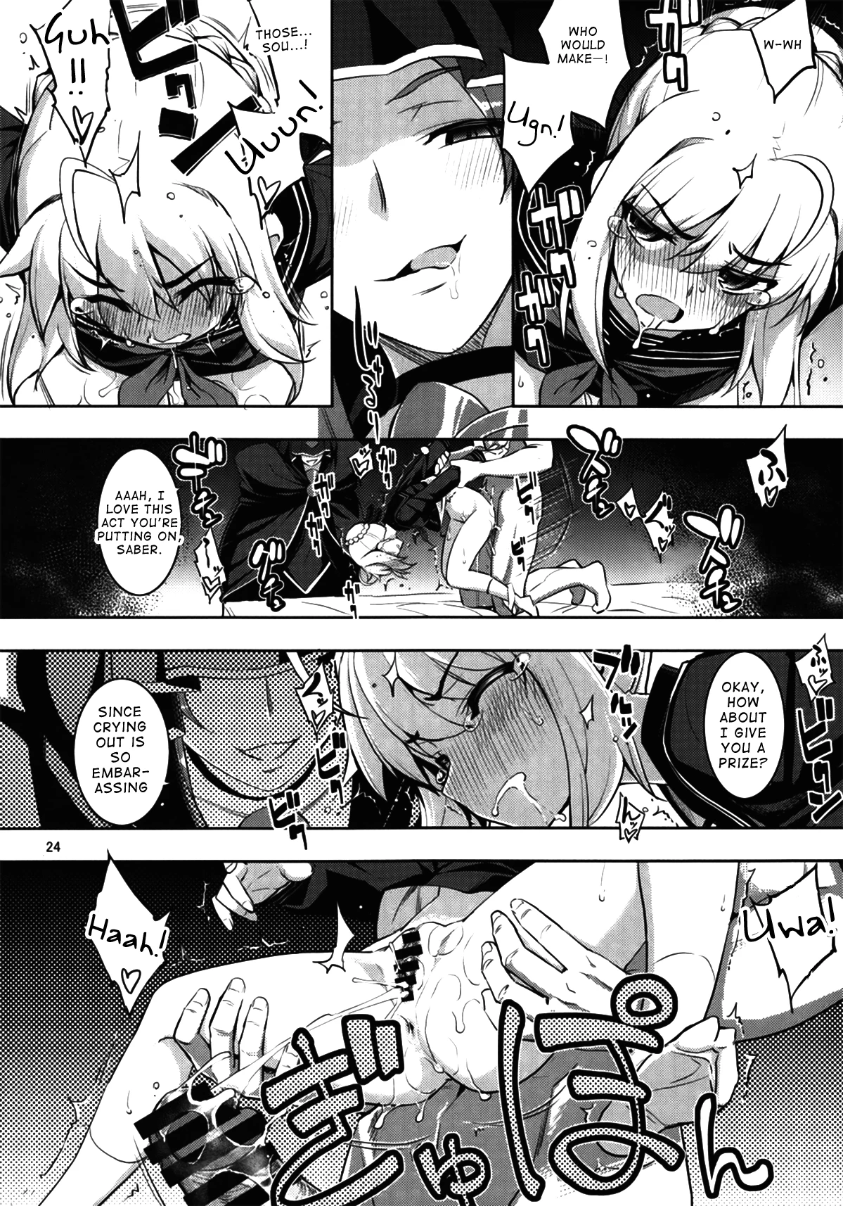 RE 21 porn comic picture 21
