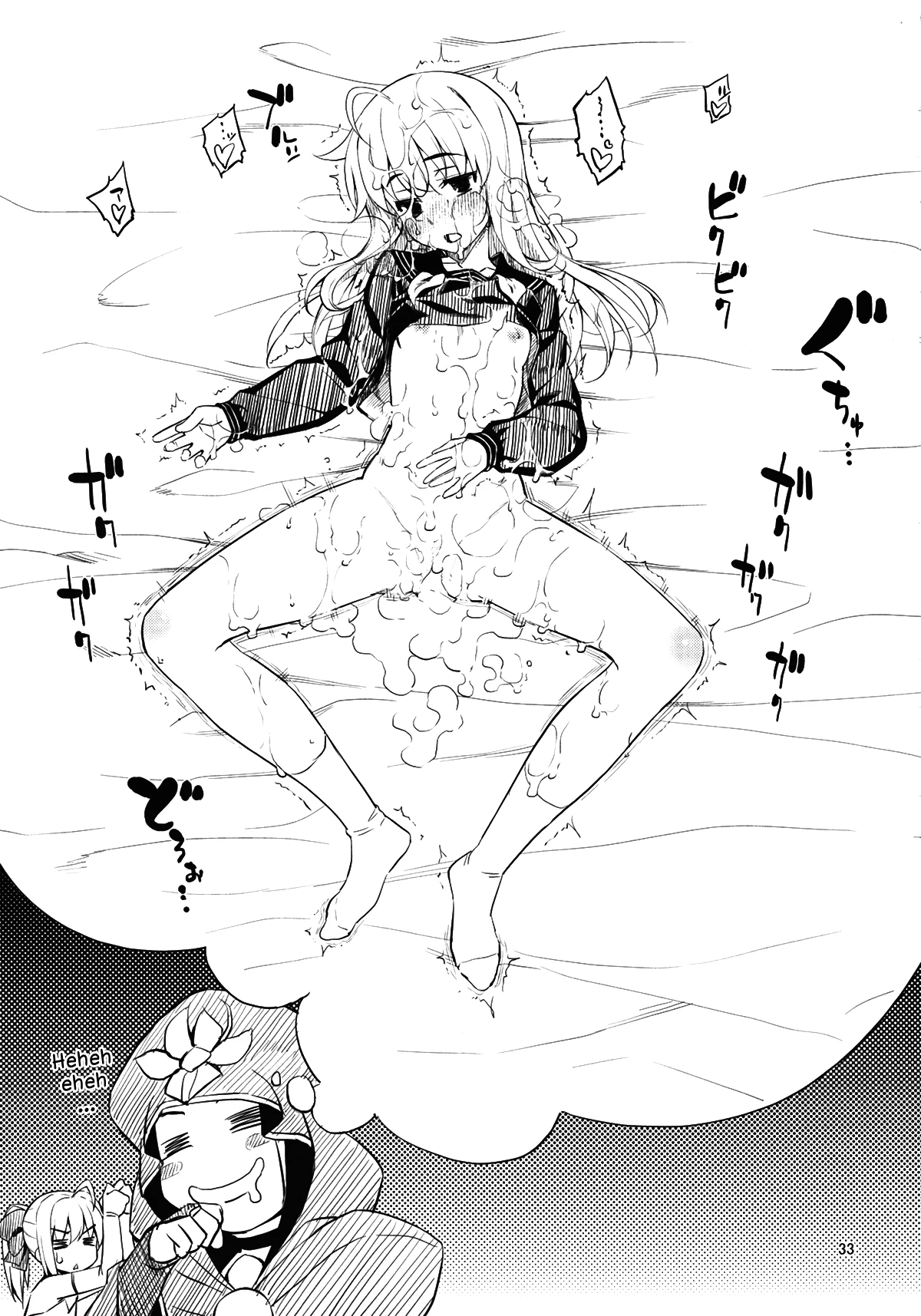 RE 21 porn comic picture 30