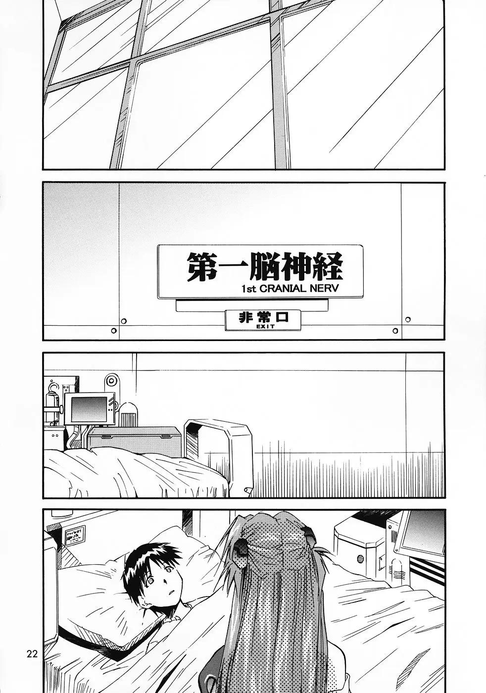RE-TAKE 0 porn comic picture 23