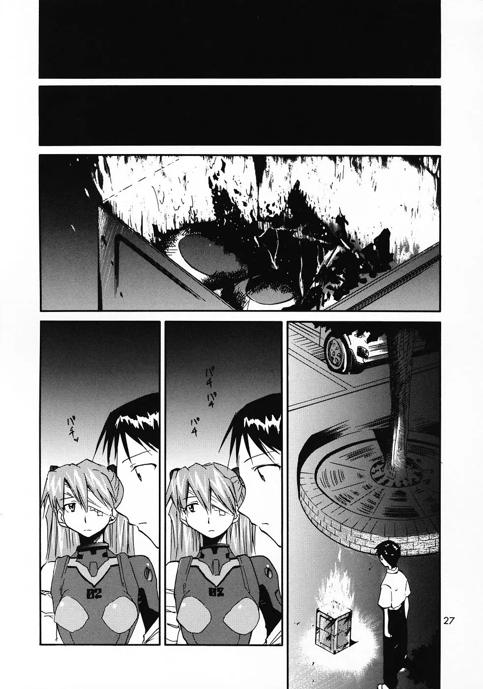 RE-TAKE 0 porn comic picture 28