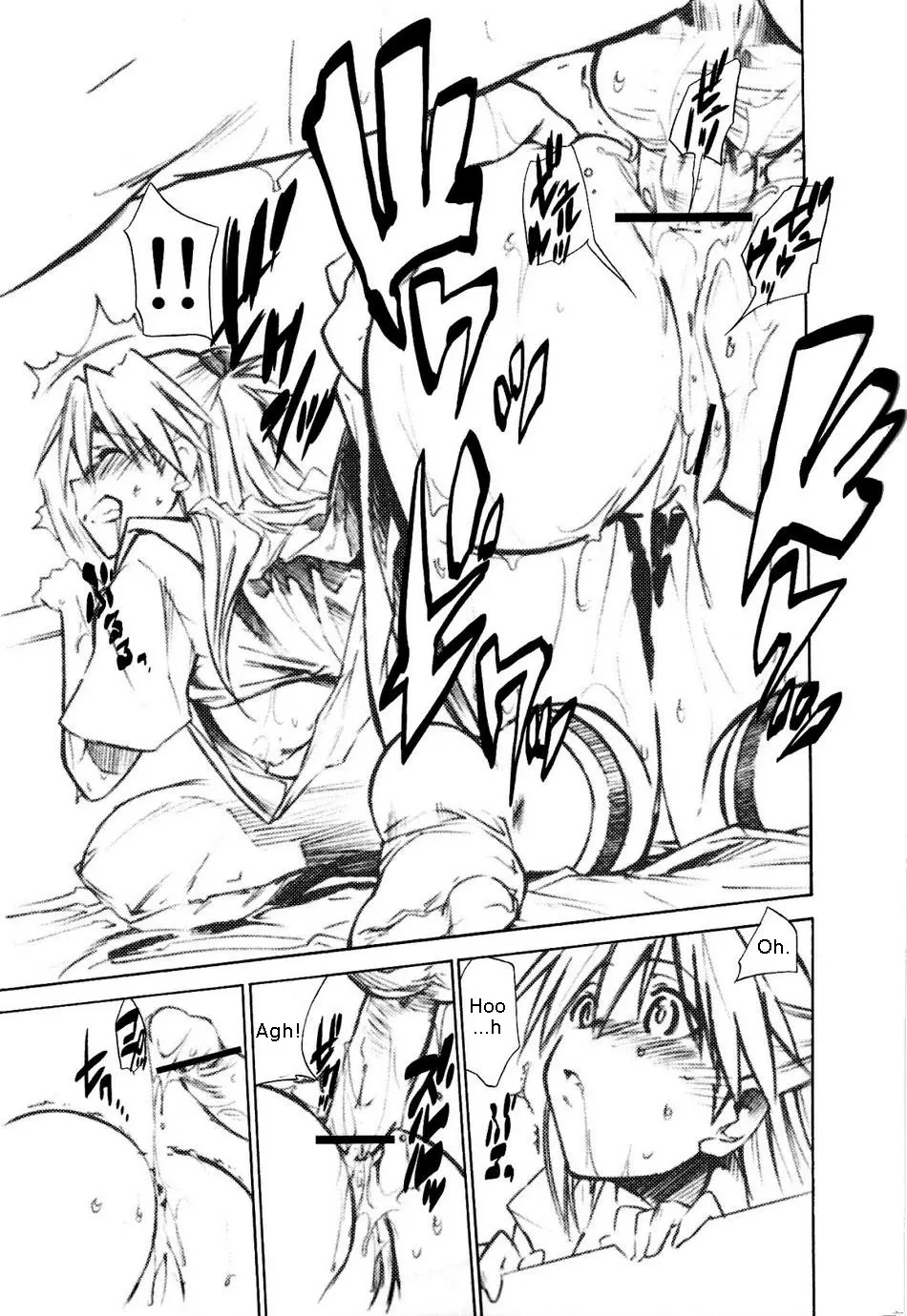 RE-TAKE 1.5 porn comic picture 12